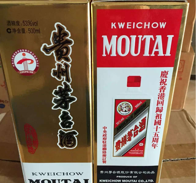 广州回收茅台酒