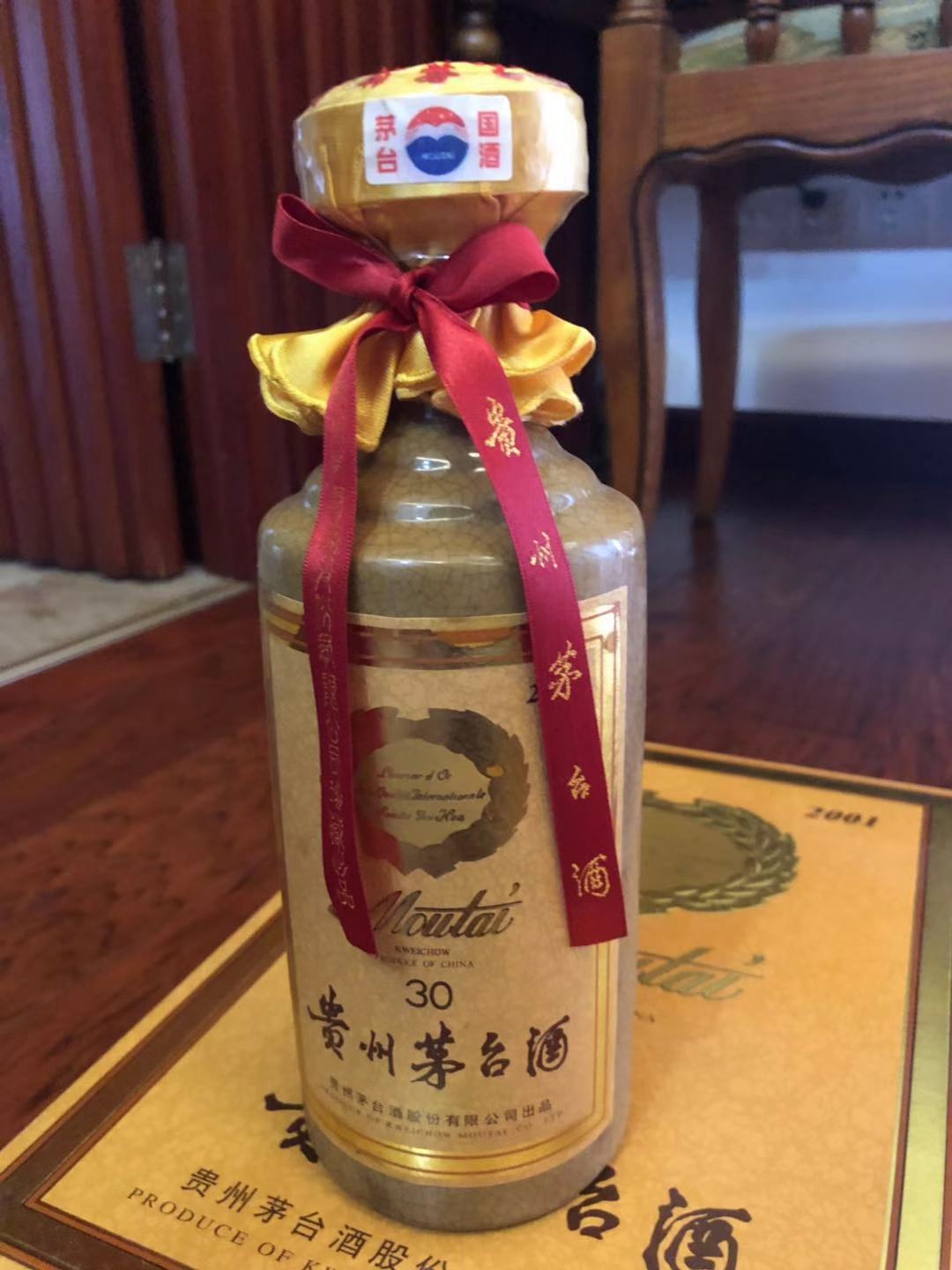 广州回收茅台酒