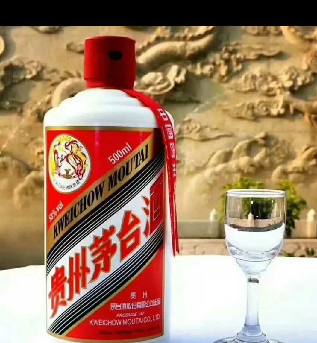 深圳回收茅台酒