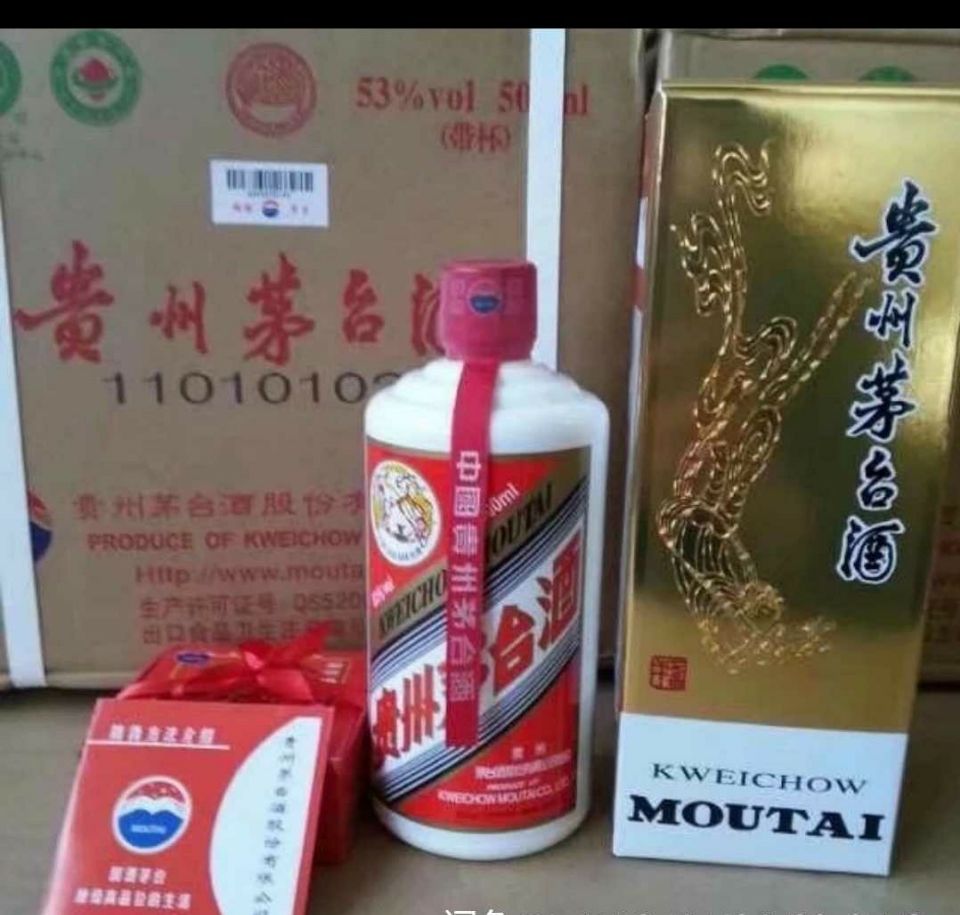 佛山回收茅台酒